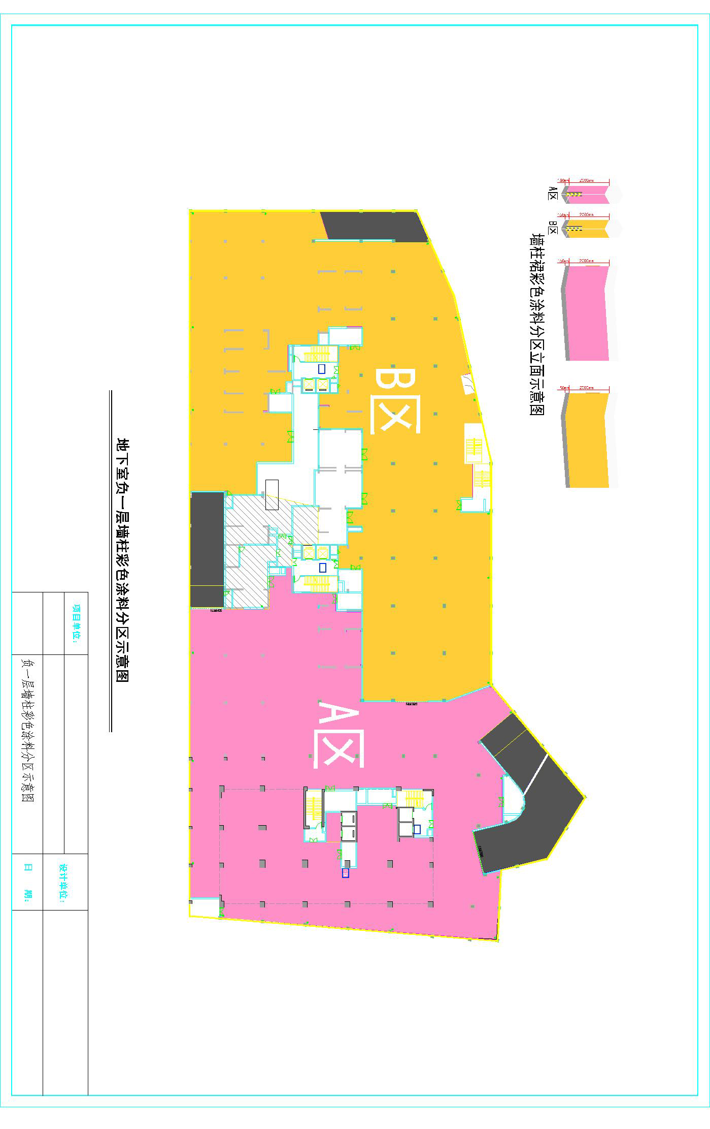 sc03-2地下室地坪及交通設施分區設計圖-model.jpg